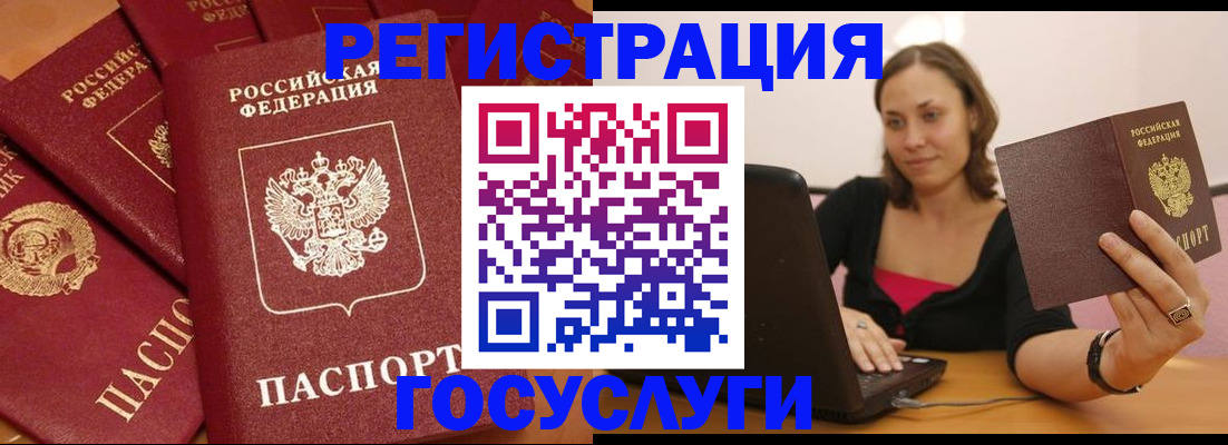 временная регистрация адрес в Тольятти